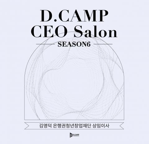 ceo salon